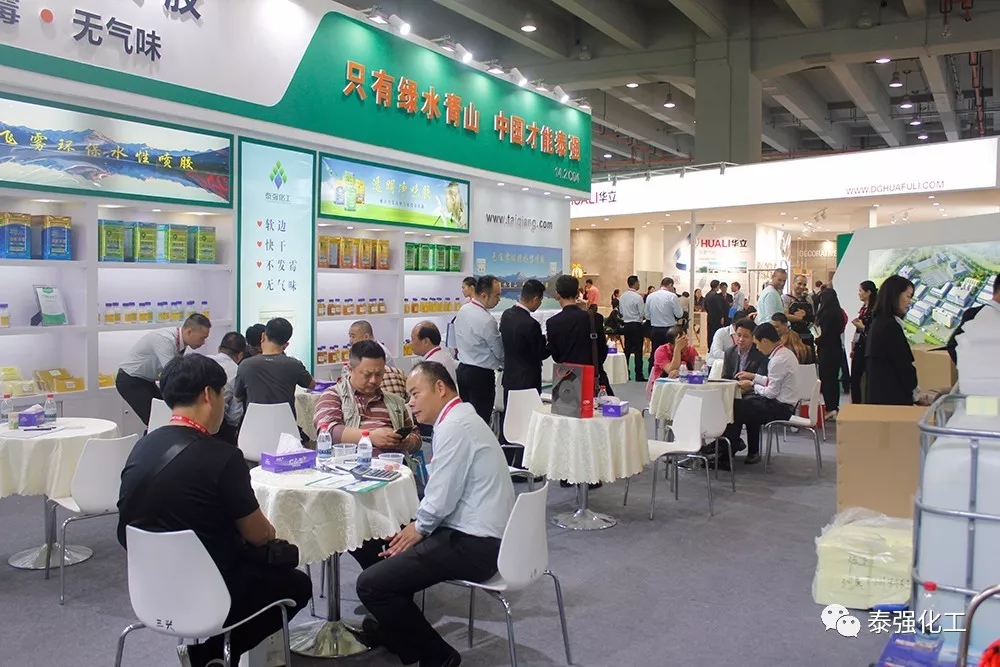 感恩有您 一路同行 ——泰強化工參展中國（廣州琶洲）國際家具博覽會圓滿落幕！(圖2)