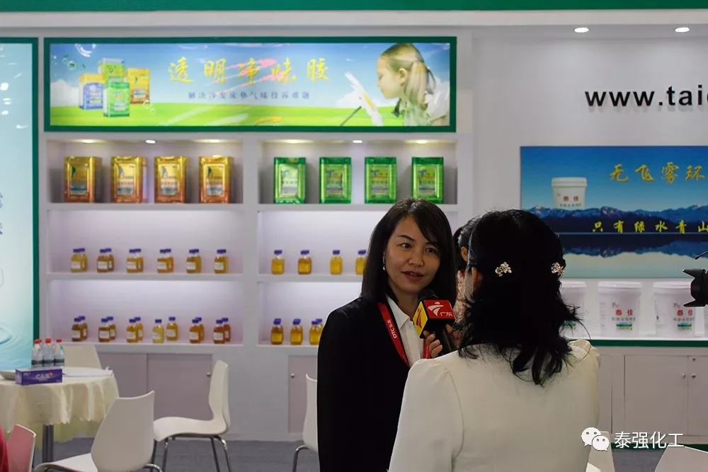 感恩有您 一路同行 ——泰強化工參展中國（廣州琶洲）國際家具博覽會圓滿落幕！(圖5)