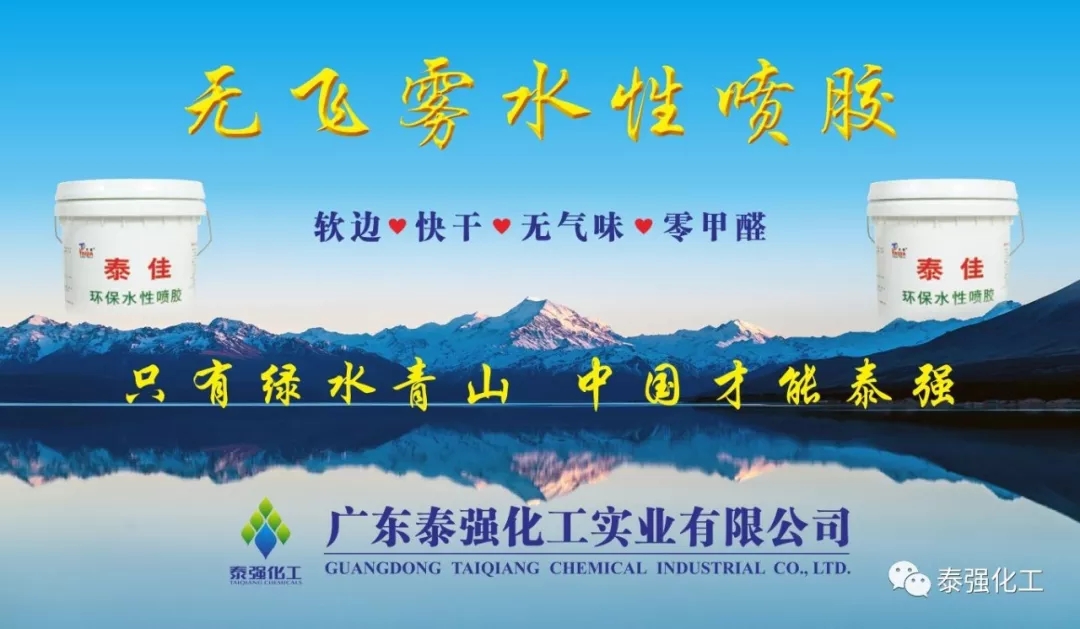 第十九屆成都國際家具展6日開幕(圖6)