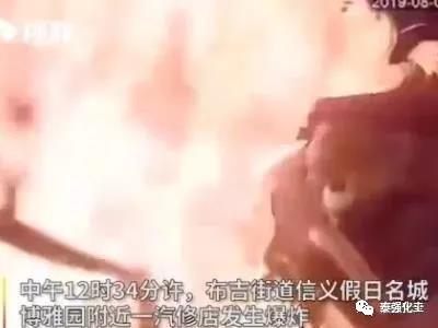 重特大事故高發(fā)期，防火防爆不容忽視！泰強(qiáng)化工消防安全事故綜合演練。(圖5)