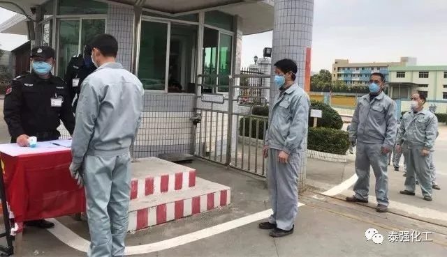 抗擊疫情 守護健康∣走進泰強復(fù)工生產(chǎn)防疫最前線(圖14)