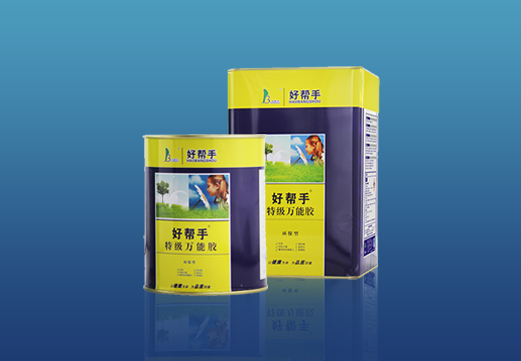 萬(wàn)能膠操作視頻